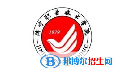 济宁职业技术学院logo图片