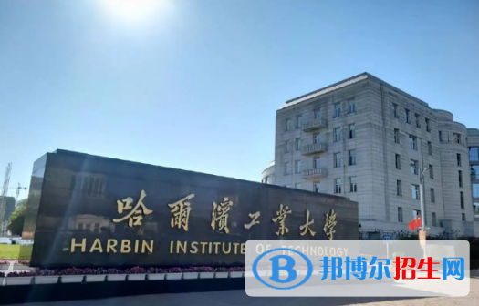 中国大学智能车辆工程专业排名(2022应用型)