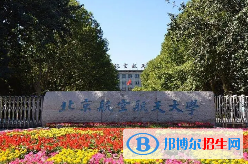 中国大学虚拟现实技术专业排名(2022应用型)