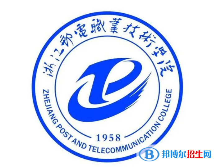 浙江邮电职业技术学院对口单招历年分数线（2017）