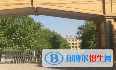 郑州电力职业技术学院是大专还是中专(郑州电力职业技术学院)