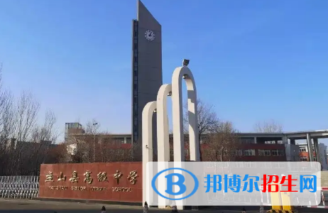 盘锦高中学校排名2023最新排名