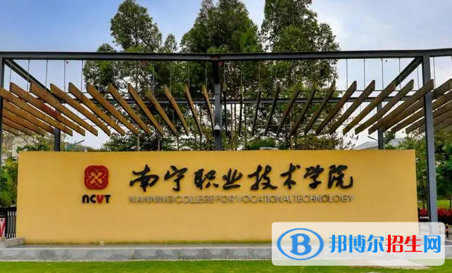 广西单招体育运营与管理专业2023年有哪些学校