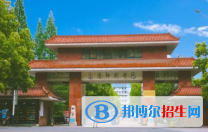 中国大学人文教育专业排名（2022研究型）