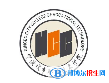 宁波城市职业技术学院对口单招历年分数线（2021-2018）