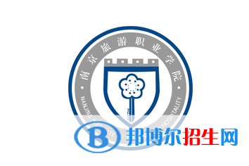 南京旅游职业学院对口单招历年分数线（2021-2018）