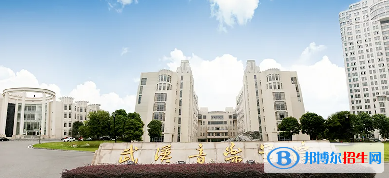 武汉音乐学院2022年各个专业录取分数线汇总