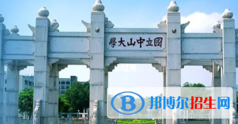 中国大学公共关系学专业排名（2022研究型）