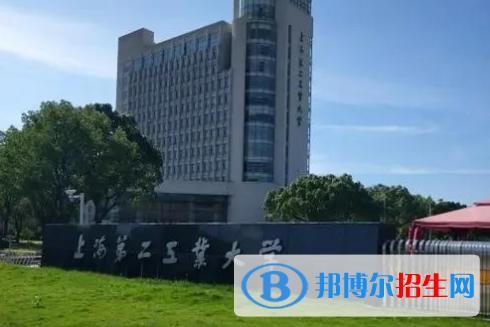 中国大学复合材料成型工程专业排名(2022应用型)