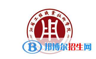 江苏工程职业技术学院对口单招历年分数线（2020-2018）