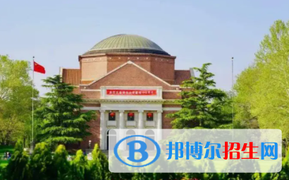 中国大学经济与金融专业排名（2022研究型）