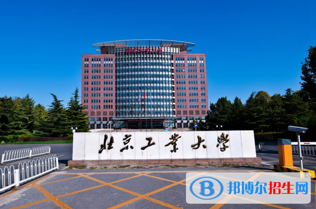 北京工业大学2022年各个专业录取分数线汇总