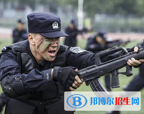 特警专业好吗?