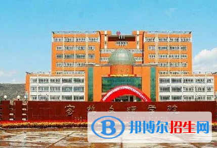 宝鸡文理学院排名(全国)宝鸡文理学院在陕西排名