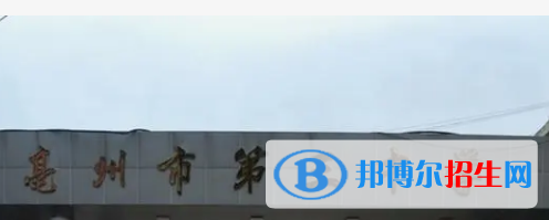 亳州三中、黉学高级中学2022录取分数线（2023参考）