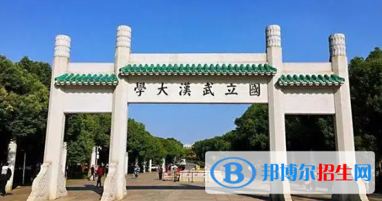 中国大学测绘工程专业排名(2022应用型)