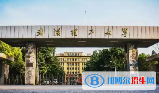 中国大学新能源材料与器件专业排名(2022应用型)