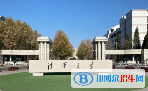 中国大学建筑学专业排名（2022研究型）