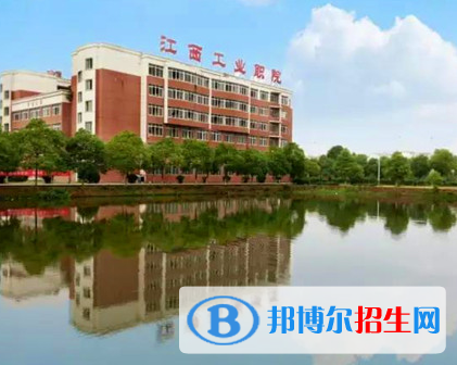 江西单招化妆品经营与管理专业2023年有哪些学校