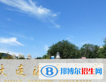 中国大学救助与打捞工程专业排名（2022研究型）