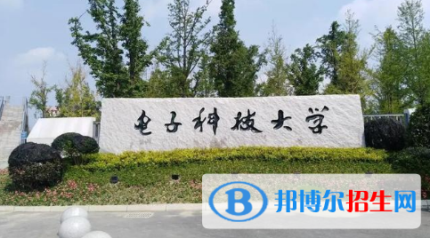 中国大学电子科学与技术专业排名(2022应用型)