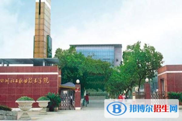 四川2023年计算机学校大专有哪些