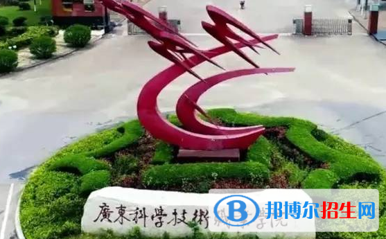 广东单招工商企业管理专业2023年有哪些学校