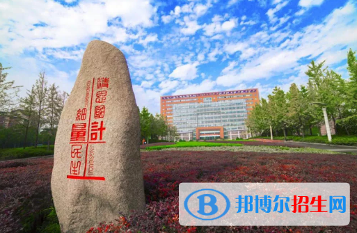 中国大学工业工程类一流专业排名(2022应用型)