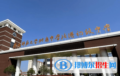 陕西师范大学附属中学渭北中学2022录取分数线（2023参考）