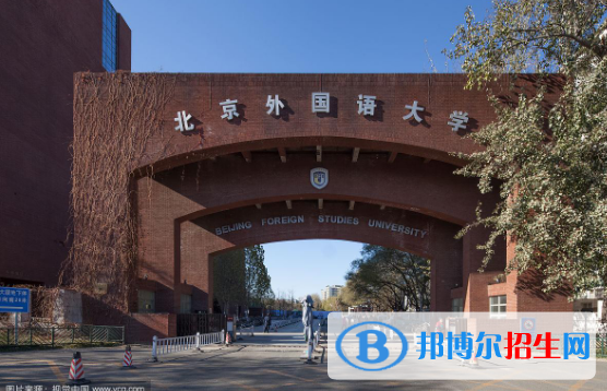 中国大学外国语言文学类一流专业排名(2022应用型)