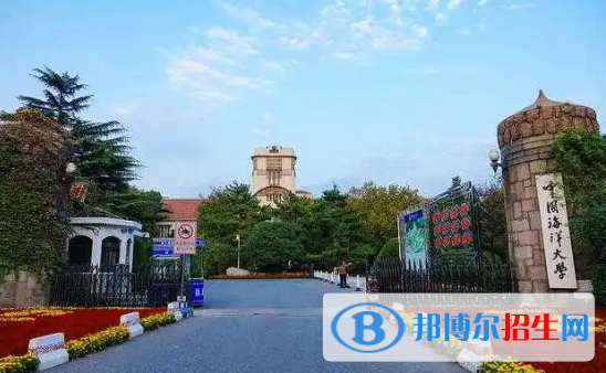 中国大学海洋科学类一流专业排名(2022应用型)