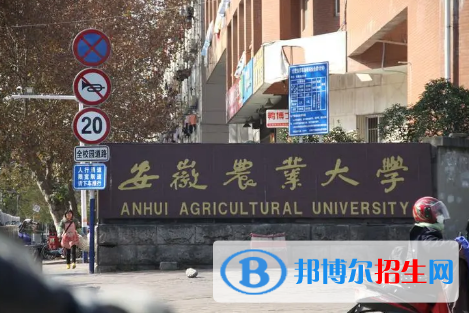 中国大学植物生产类一流专业排名(2022应用型)