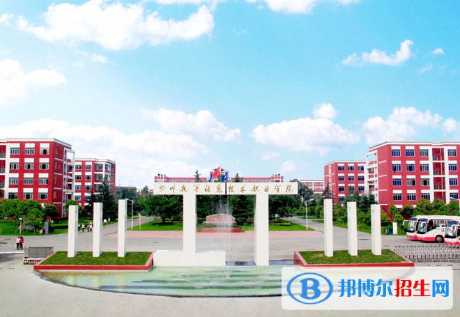 四川2023年计算机学校的大专