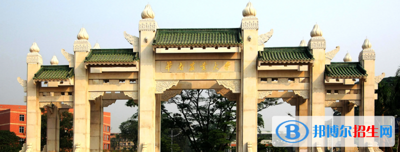 华南农业大学2022年各个专业录取分数线汇总