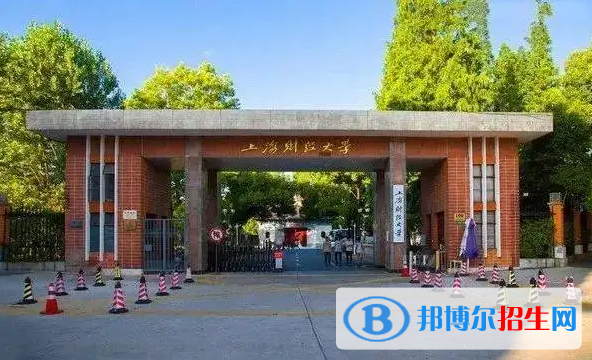 上海财经大学2022年各个专业录取分数线汇总