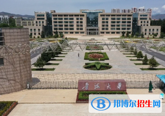 2022青海省大学排名(校友会)
