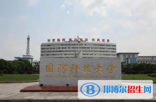 中国大学信息工程专业排名(2022应用型)