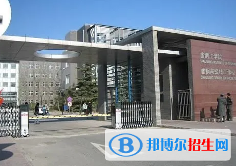 北京单招机械设计与制造专业2023年有哪些学校