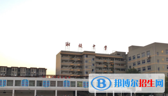 湘潭市湘机中学2022录取分数线（2023参考）