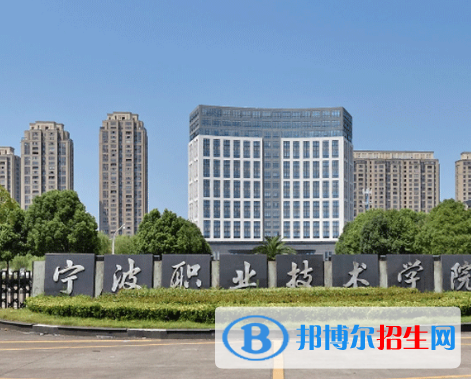 2023浙江有哪些专科学校 