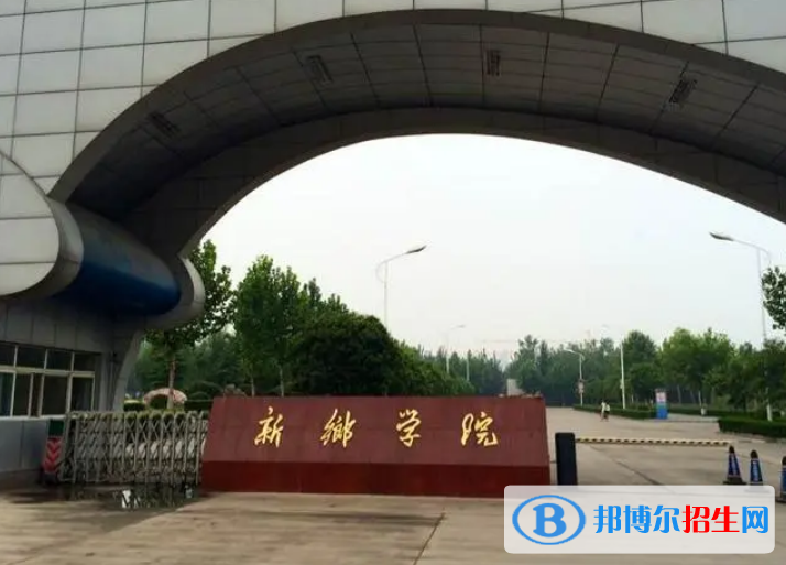 中国大学增材制造工程专业排名(2022应用型)