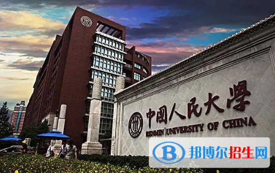 中国大学行政管理专业排名(2022应用型)
