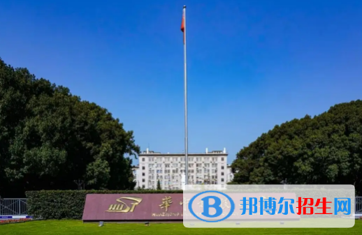 中国大学机械设计制造及其自动化专业排名(2022应用型)