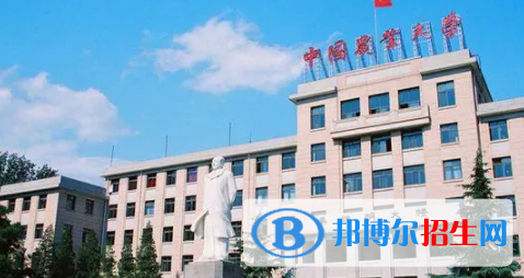 中国大学社会政策专业排名（2022研究型）