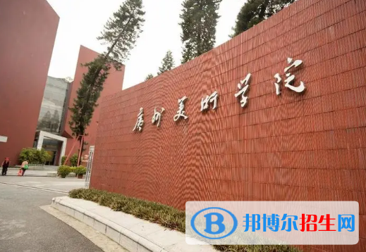 中国大学设计学类一流专业排名(2022应用型)