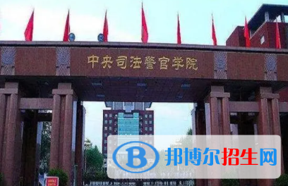 中国大学社区矫正专业排名（2022研究型）