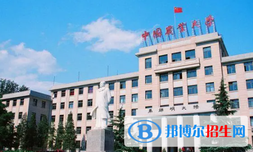 中国大学农村区域发展专业排名（2022研究型）