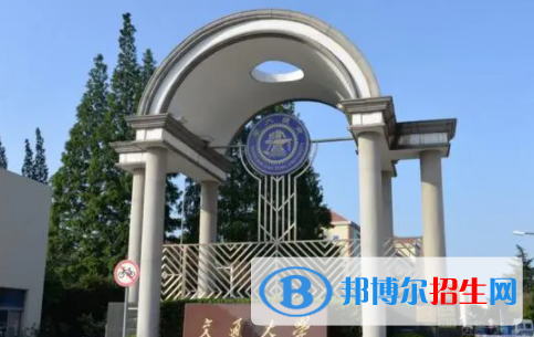 中国大学电子与计算机工程专业排名（2022研究型）