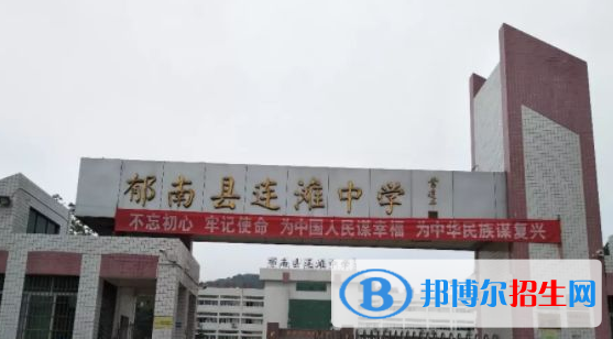 郁南县连滩中学2022录取分数线（2023参考）