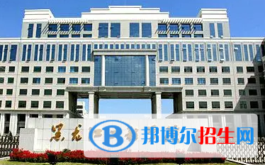黑龙江工程学院排名(全国)黑龙江工程学院在黑龙江排名
